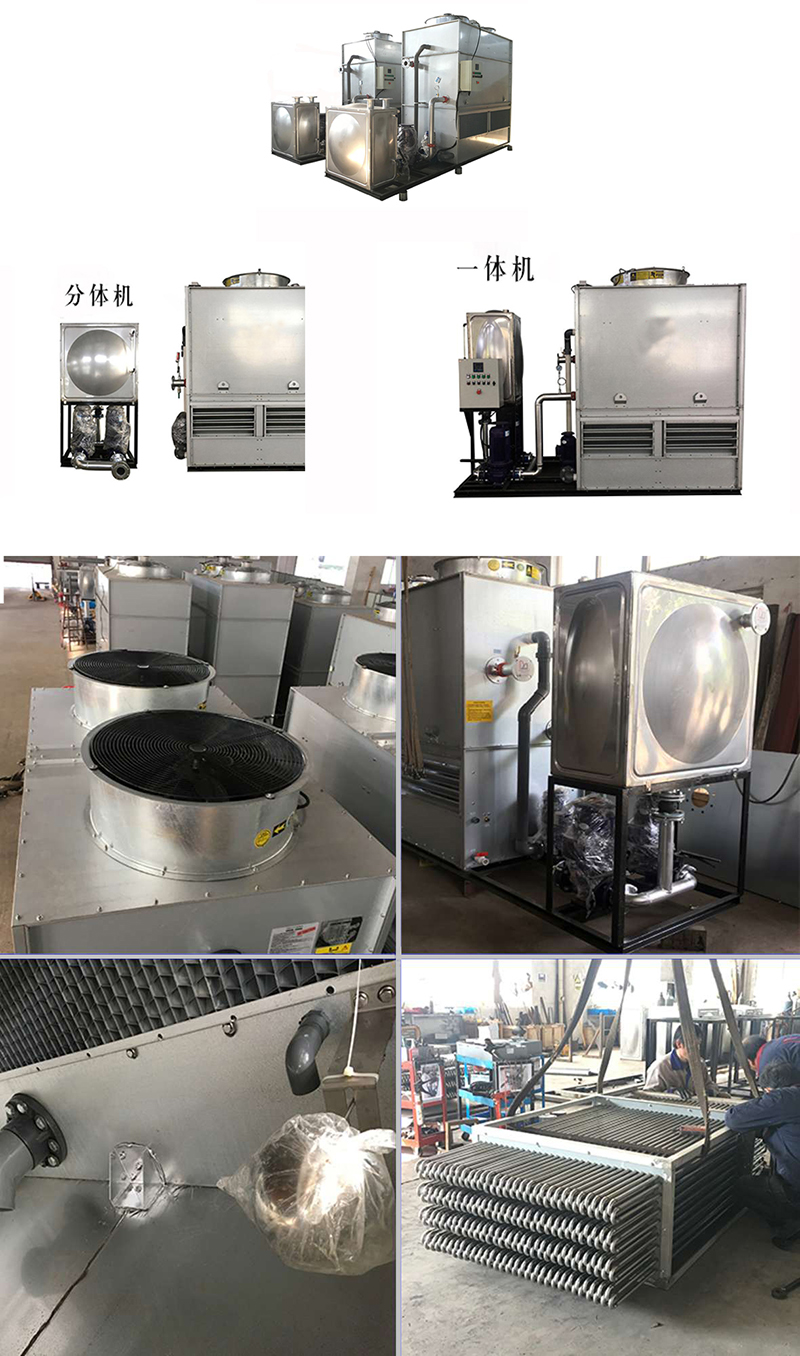 密<a href=http://m.yinxiu212.com/product/bishi/ target=_blank class=infotextkey>閉式冷卻塔</a>